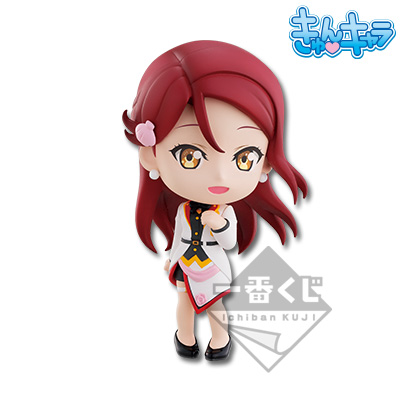 Sakurauchi Riko Chibi-Figur
