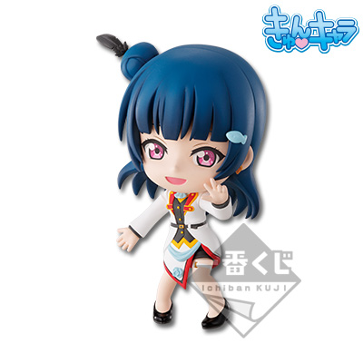 Tsushima Yoshiko Chibi Figur
