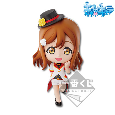 Kokkokara Hanamaru Chibi Figur