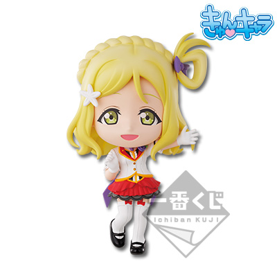 Ohara Mari Chibi-Figur