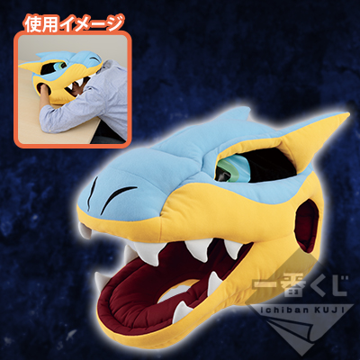 Tigrex Tabeglumi Plüsch