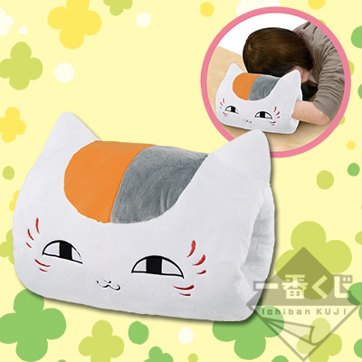 Nyanko-sensei Ruhe-Kissen