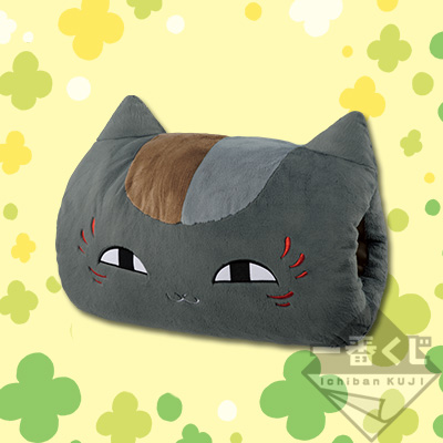 Schwarzes Nyanko Ruhekissen