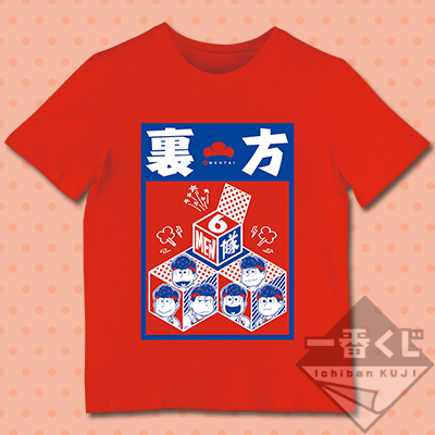 【Backstage Edition】2. Preis Osomatsu Staff-Style T-Shirt