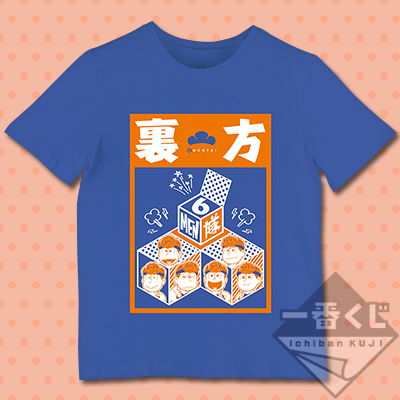 【Backstage Edition】3. Preis Karamatsu Staff-Style T-Shirt