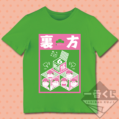 【Backstage Edition】4. Preis Choromatsu Staff-Style T-Shirt