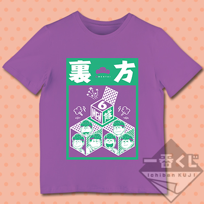 【Backstage Edition】5. Preis Ichimatsu Staff-Style T-Shirt
