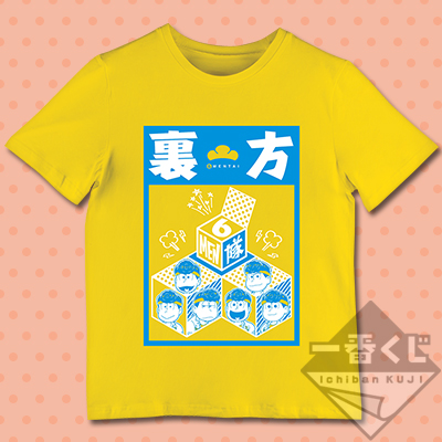【Backstage Edition】6. Preis Jyushimatsu Staff-Style T-Shirt