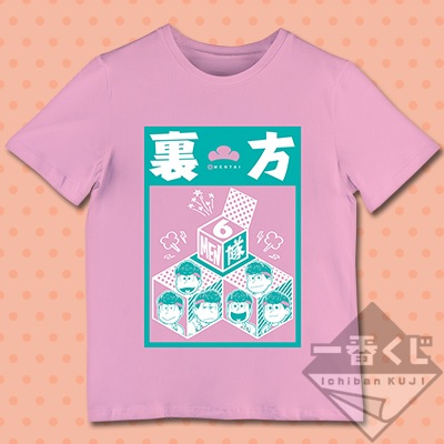 【Backstage Edition】7. Preis Todomatsu Staff-Style T-Shirt