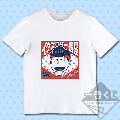 Osomatsu Support T-Shirt