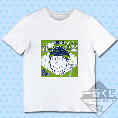 Choromatsu Support-T-Shirt