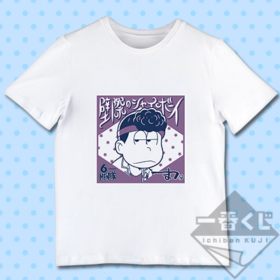 Ichimatsu Support-T-Shirt