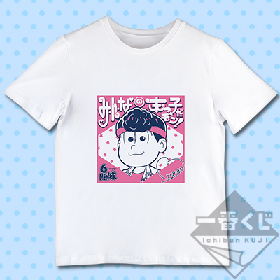 Todomatsu Fanshirt