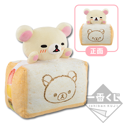 Korilakkuma Fruchtsandwich Plüschtier