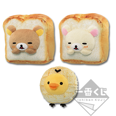 Rilakkuma Bäckerei Plüschfigur