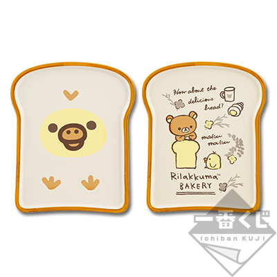 Sandwichbrot-Teller