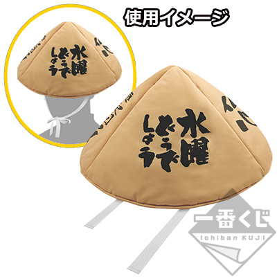 Sugegasa (Reisighut) Style Hut