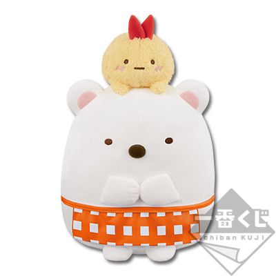 Shirokuma und Ebi Fry's Tail Set Plüsch