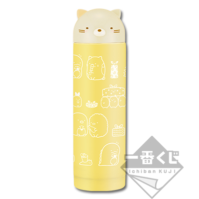 Edelstahl Flasche Last One Ver.