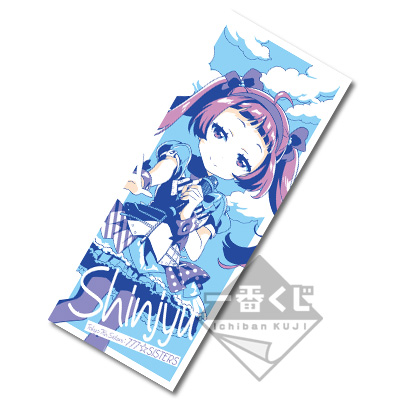 Harumi Shinju Motiv-Handtuch