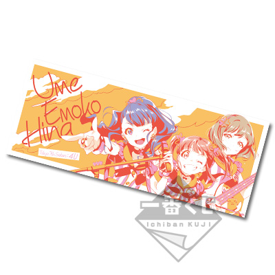 Hina / Emoko / Ume Motiv-Handtuch