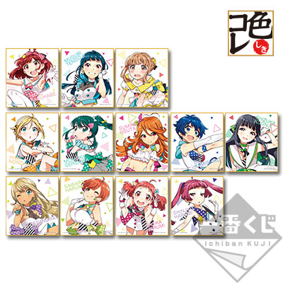 Mini Shikishi