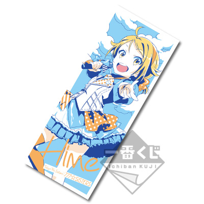 Nonohara Hime Handtuch