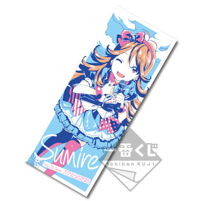 Usuda Sumire Visual Handtuch