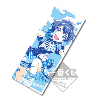 Kanjou Sui Visual Handtuch