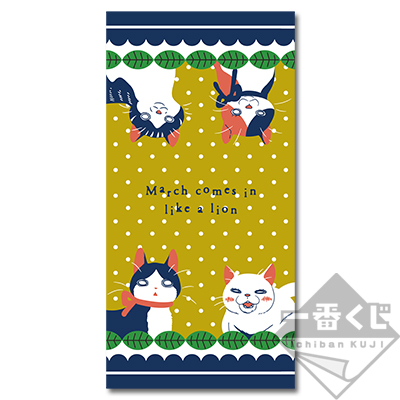 Kawamoto-Familie Nya-chan Badehandtuch
