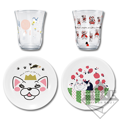 Tafelgeschirr Miscellaneous Goods Kollektion