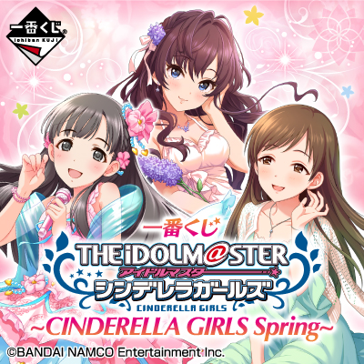 Ichiban Kuji The Idolmaster Cinderella Girls ~CINDERELLA GIRLS Spring~