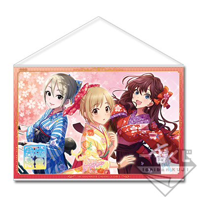 Last One ver. Wandplakat
