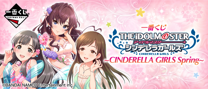 The Idolmaster Cinderella Girls ~CINDERELLA GIRLS Spring~