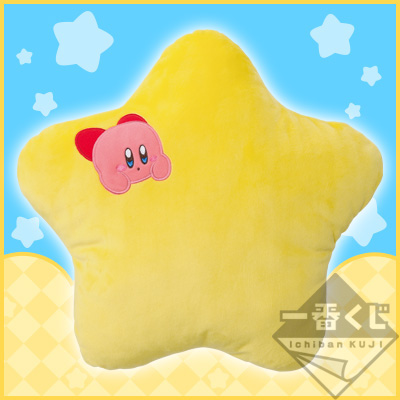 Warp Star Kissen