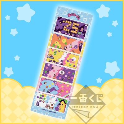 25th Anniversary Handtuch