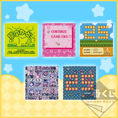 Kirby-Geschichts-Handtuch