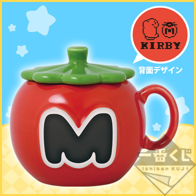 Maxim Tomato Tasse
