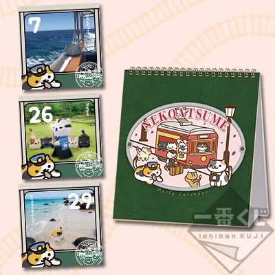 Ausflugsstimmungs-Kalender