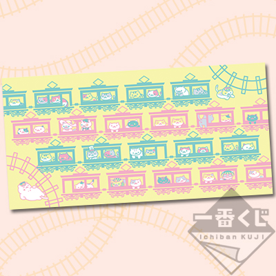 Shuppatsu! Neko Train Badehandtuch