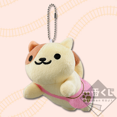 Kuriimu-san Kugelketten-Plüschtier