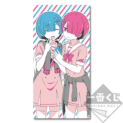 Rem & Ram Ver. Handtuch