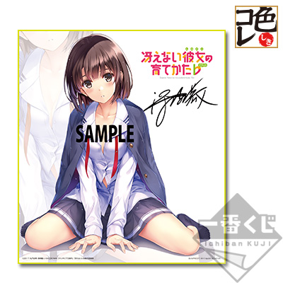 Signierte Shikishi
