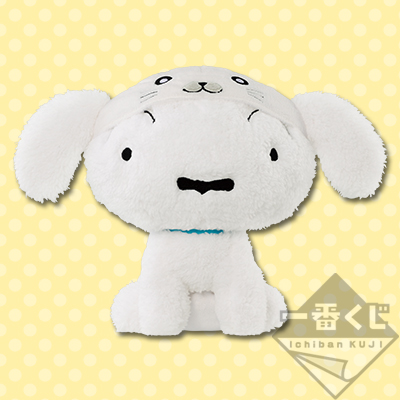Crayon Shin-chan Shiro Gomachan-Kostüm Plüsch