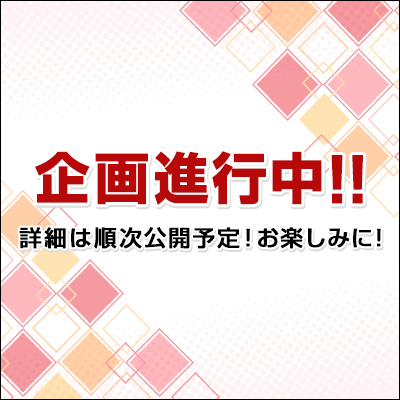 Ichiban Kuji Set Ensemble Stars! ~Thank You, Transfer Student☆~