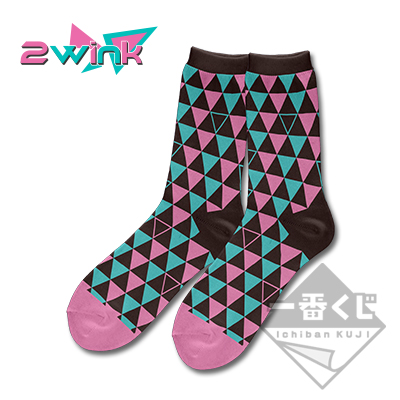 Socken