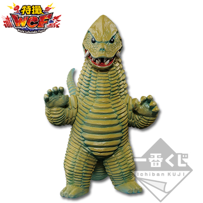 Red King Figur