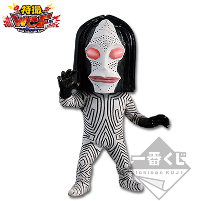 Dada Figur