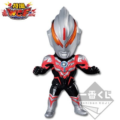 Ultraman Orb Thunder Brester Figur