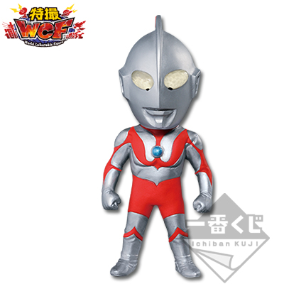 Ultraman Figur